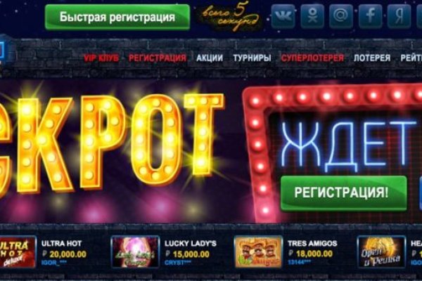 Кракен дарк площадка