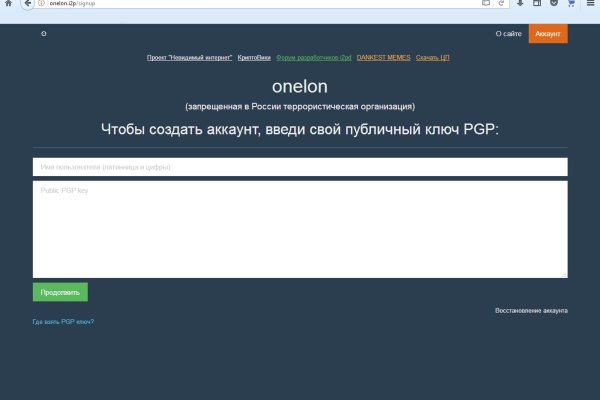 Кракен сайт kr2web in официальный ссылка