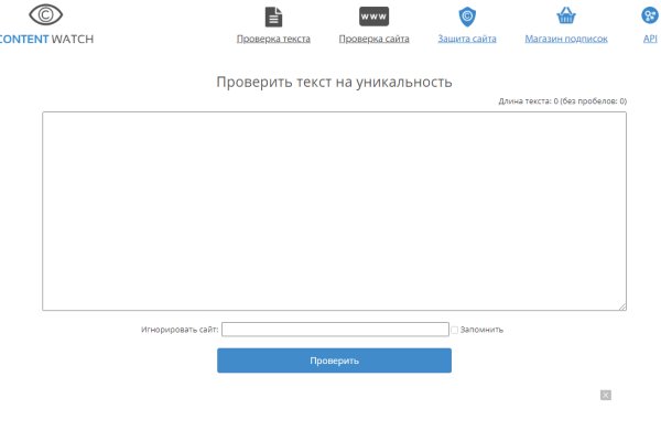 Кракен дарк сайт