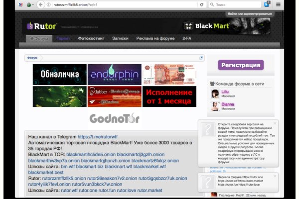 Кракен маркетплейс kr2web in площадка торговая