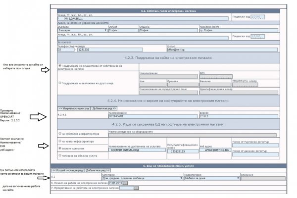 Кракен сайт kr2web in официальный ссылка