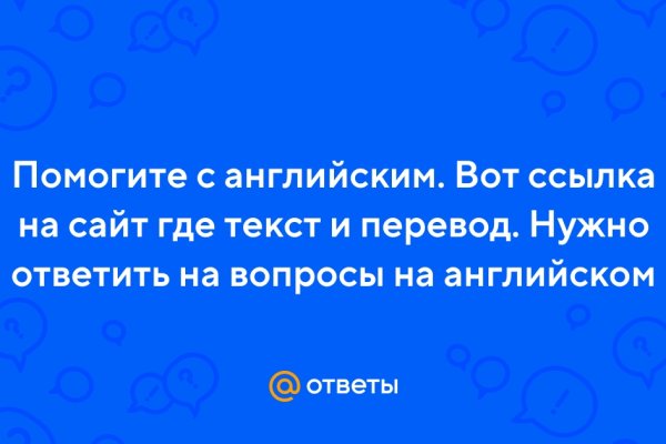 Кракен сайт регистрация