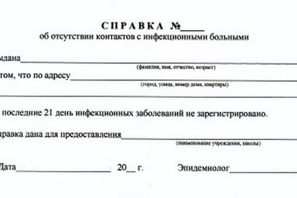 Кракен сайт упал