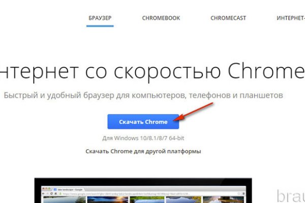 Kraken вход и ссылки