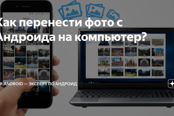 Кракен оригинальная ссылка для тор