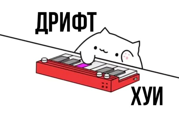 Kraken купить клад