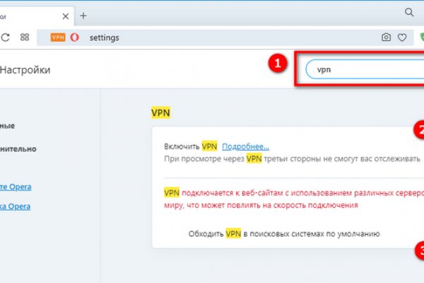 Кракен шоп зеркало