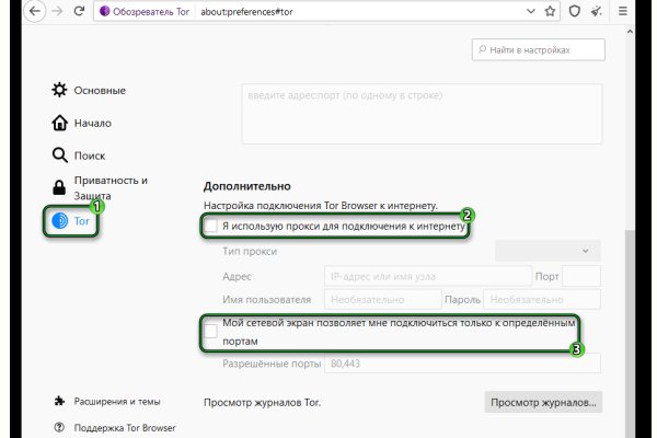 Войти на кракен