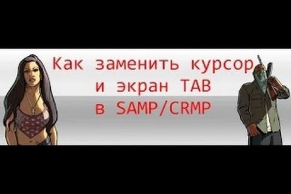 Что продают на сайте кракен