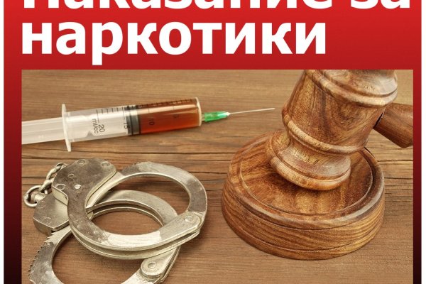 Почему кракен перестал работать