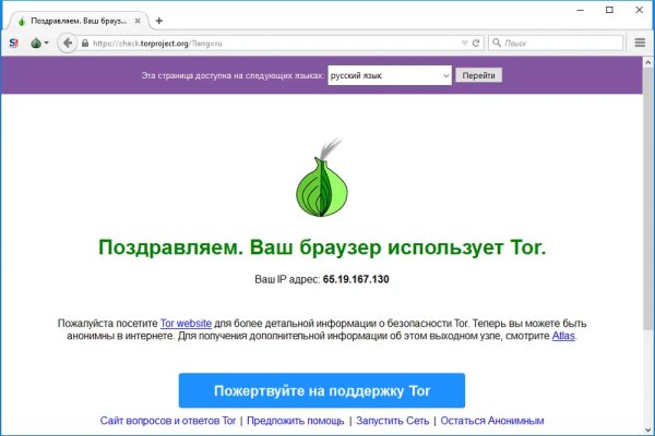 Кракен магазин kraken clear com