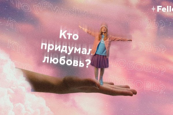 Кракен вход официальная ссылка