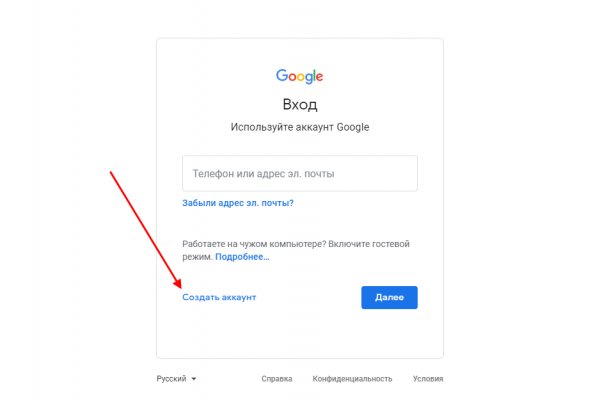 Ссылка на кракен kr2web in