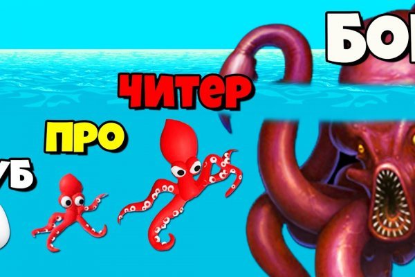 Найти зеркало кракена