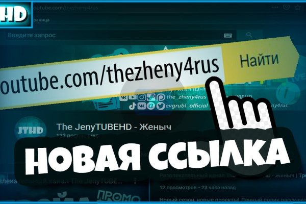Кракен зеркало впн