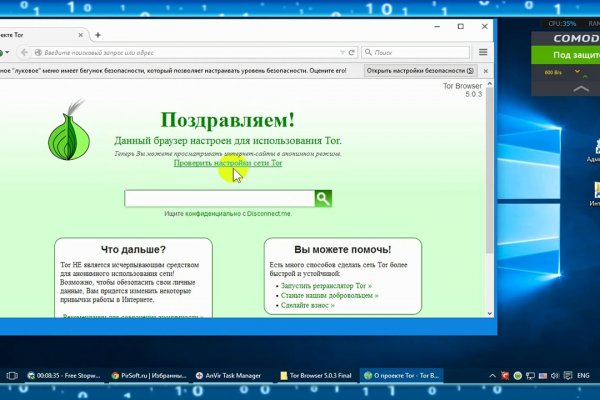 Кракен с айфона