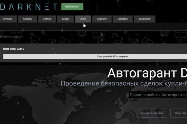 Kraken darknet sliv php