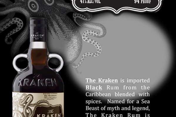 Kraken 25at