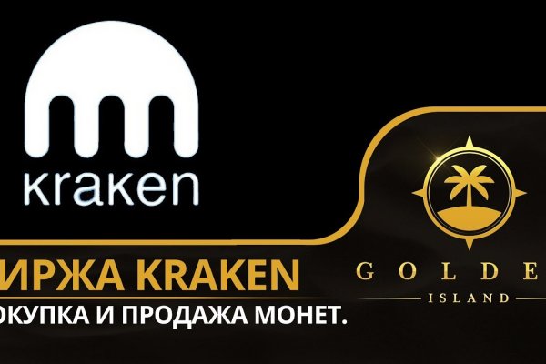 Kraken darknet зеркала кракен обход