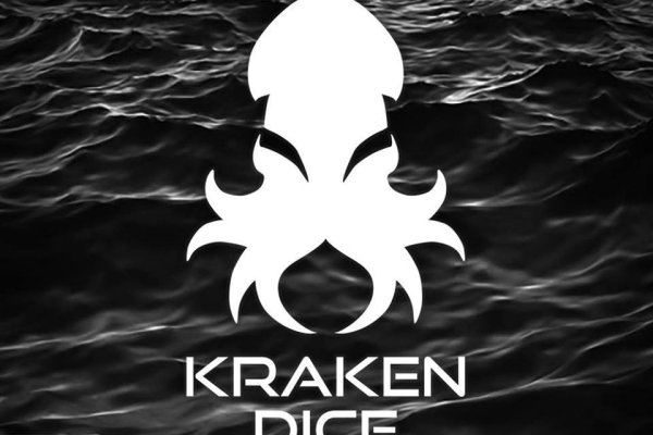 Kraken 21at