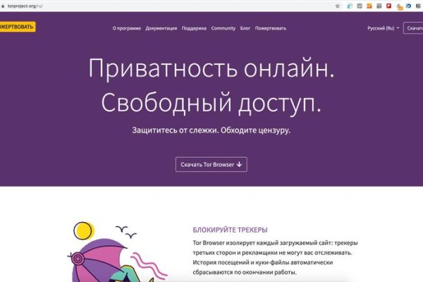 Kraken это