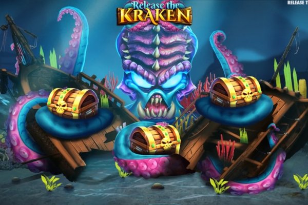 Kraken 23 at