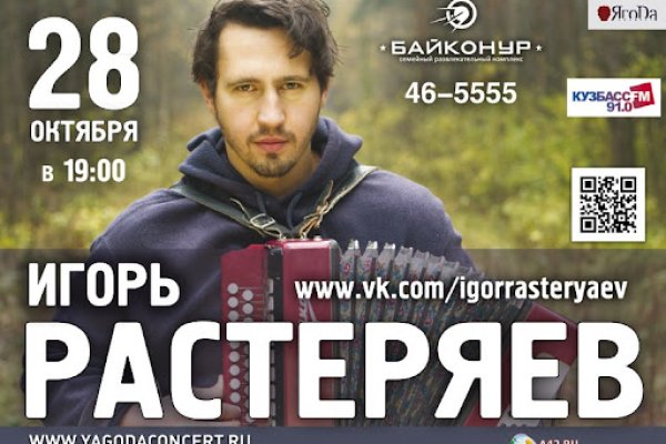 Ссылки мега кракен