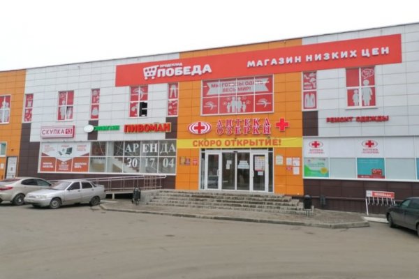 Аналог hydra