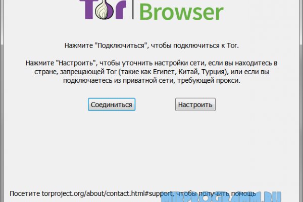 Кракен сайт kr2web in зарегистрироваться