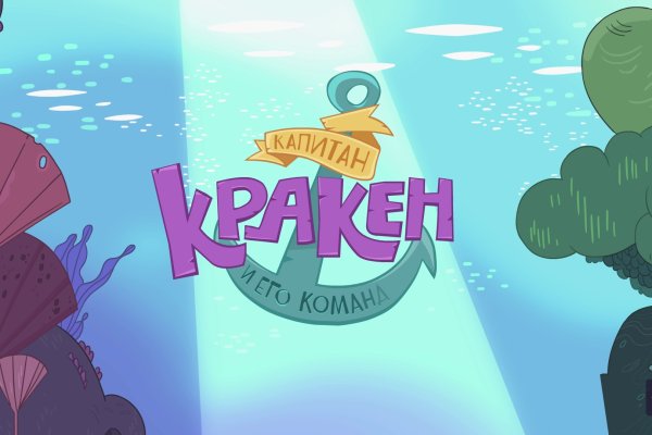 Kraken что это за магазин