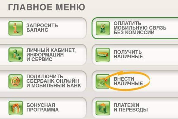 Кракен это современный даркнет
