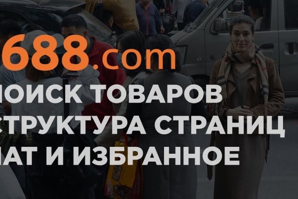 Зайти в кракен