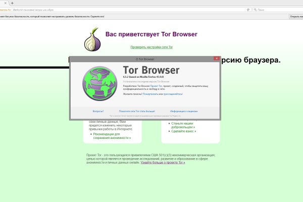 Kraken ссылка зеркало рабочее