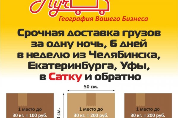 Кракен даркнет маркетплейс
