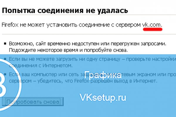 Ссылка на кракен через тор