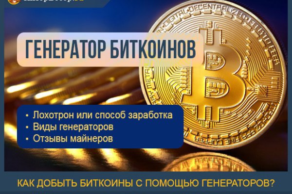 Кракен маркетплейс официальный сайт сайт ссылка