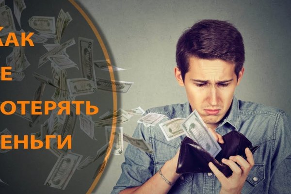 Кракен зеркало store