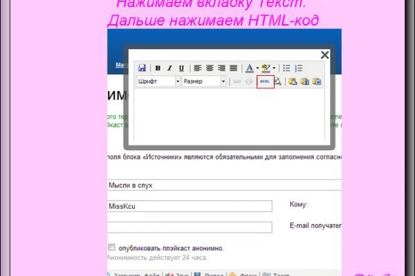 Кракен как попасть
