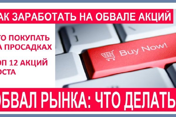 Kraken как найти ссылку