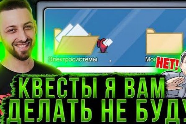 Как пополнять кракен тор