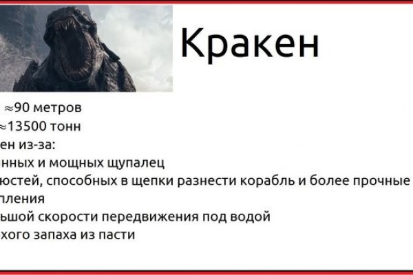 Кракен шоп интернет