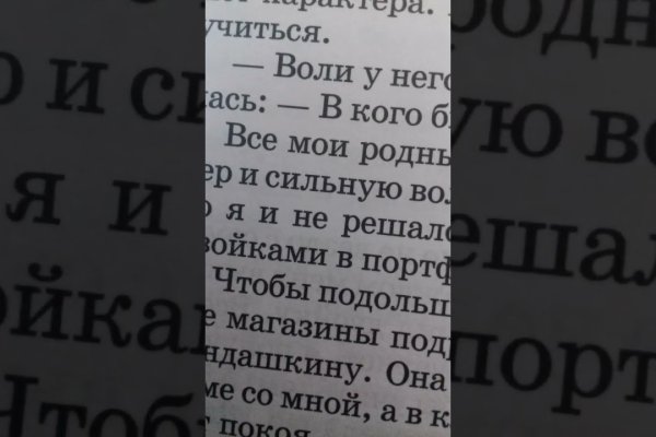 Кракен мониторинг ссылок kraken torion