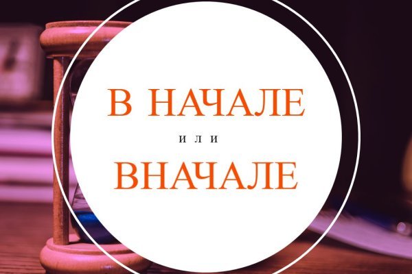 Сайт вместо гидры