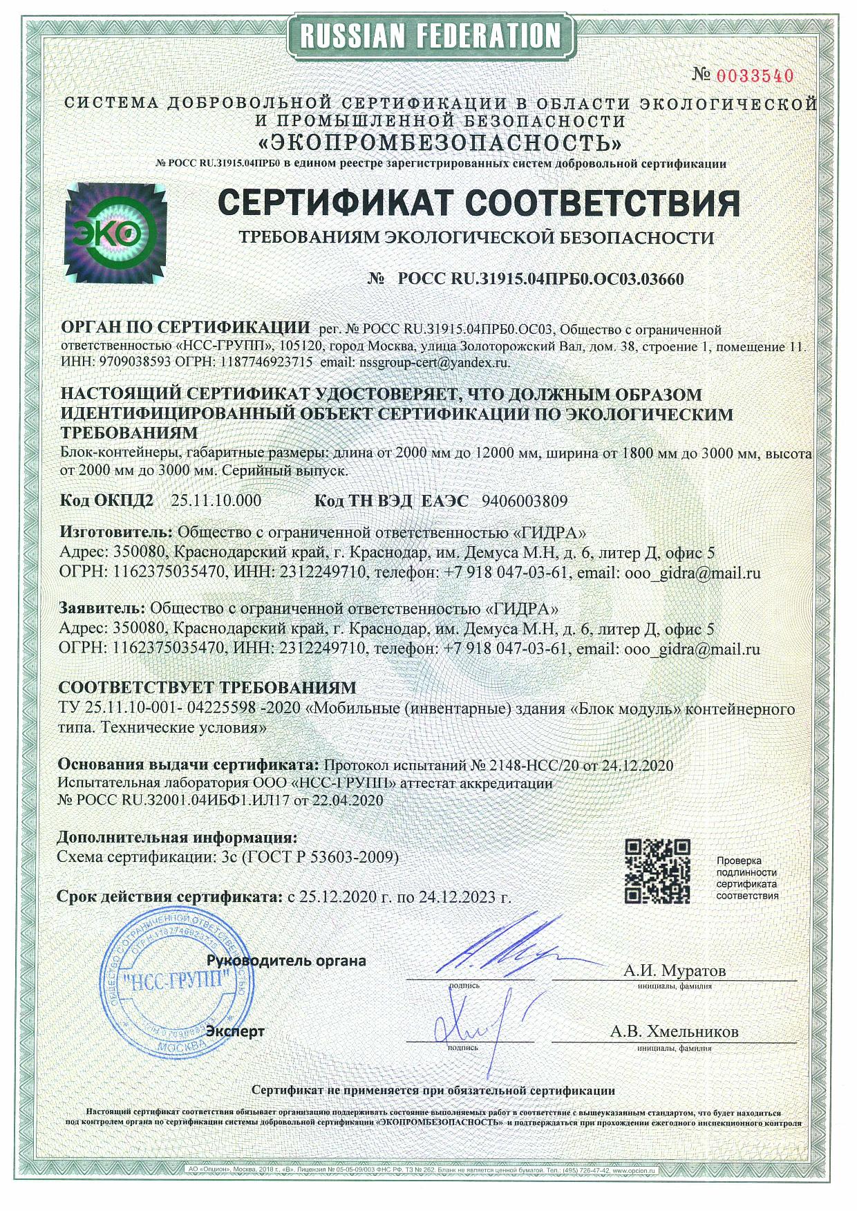 Кракен маркетплейс товары