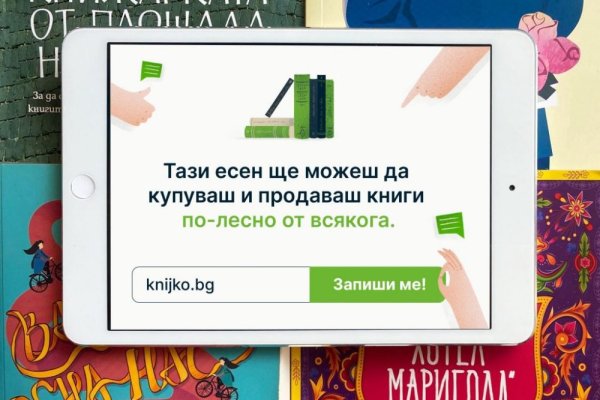 Кракен сайт kr2web in официальный ссылка