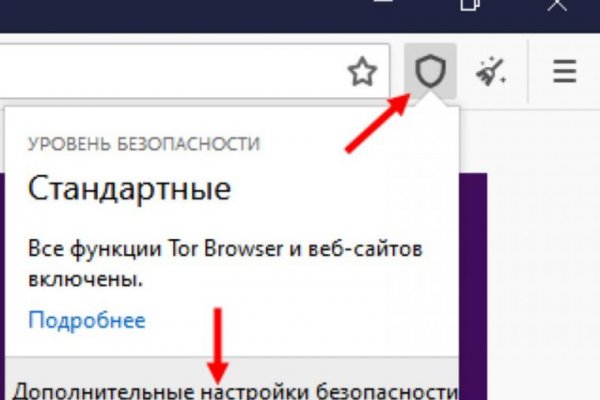 Как попасть на кракен с айфона