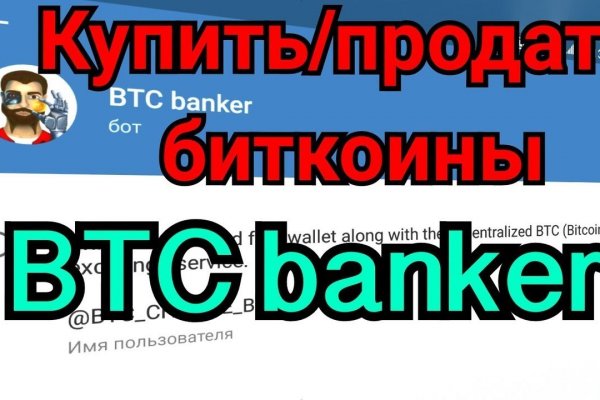 Kraken ссылка tor официальный сайт